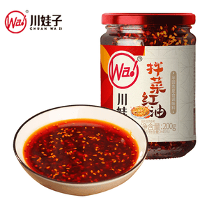 Sichuan Red Oil Dressing - Mala Spicy & Aromatic Premium Ingredients Make Chef-style Cold Dishes 200g