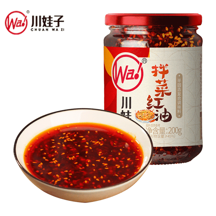Sichuan Red Oil Dressing - Mala Spicy & Aromatic Premium Ingredients Make Chef-style Cold Dishes 200g 3
