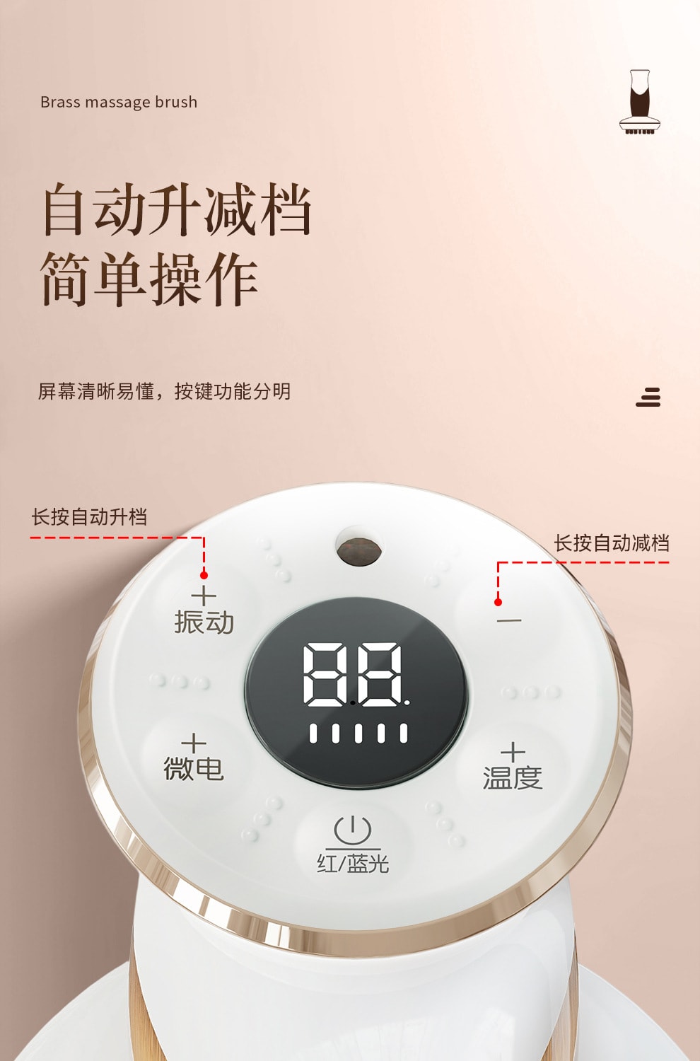 【中國直郵】 拓格 45 檔防水黃銅電動經絡刷 全身疏通按摩儀 家用腹部美體按摩器 一套