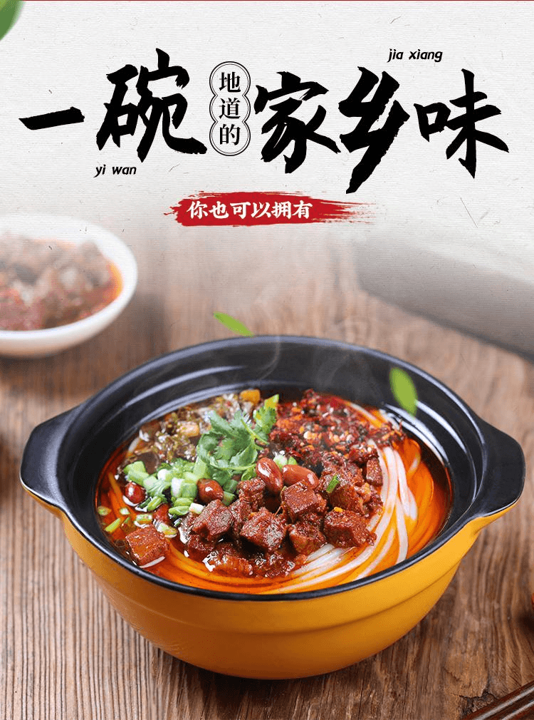 【中國直郵】 阿表哥 正宗雲南粗米線純米袋裝過橋米線500g*1把