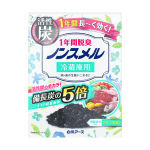 日本白元 5倍活性炭冰箱除味剂 1年除臭 冷藏专用