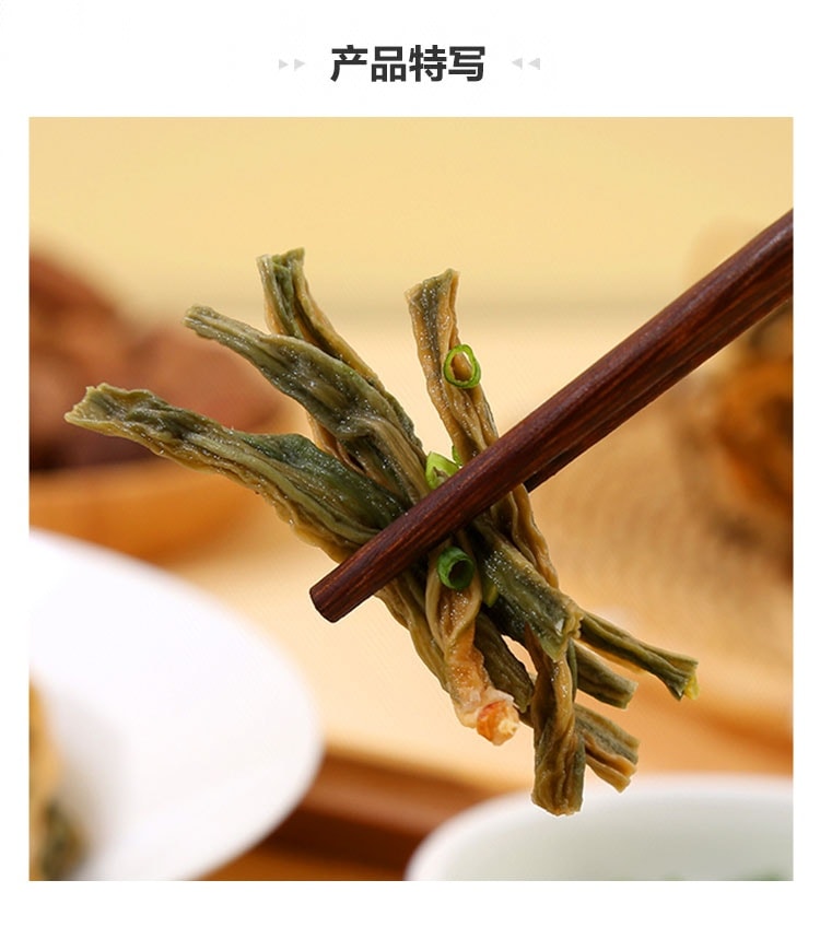 【中国直邮】 叮咚买菜 日晒豇豆干 60克