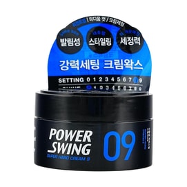Power Swing Super Hard Cream Wax 9, 2.82oz.