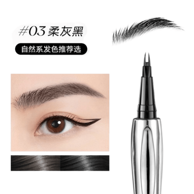 Bifurcated Eyebrow Pencil Waterproof Sweatproof Long Lasting 03 Soft Gray Black 1pc