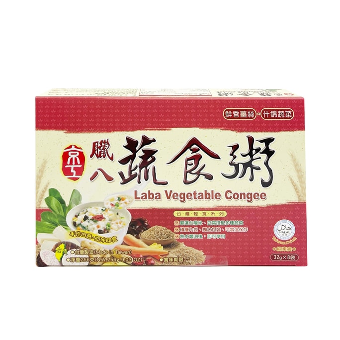 LaBa Vegetable Congee 256g 8pcs