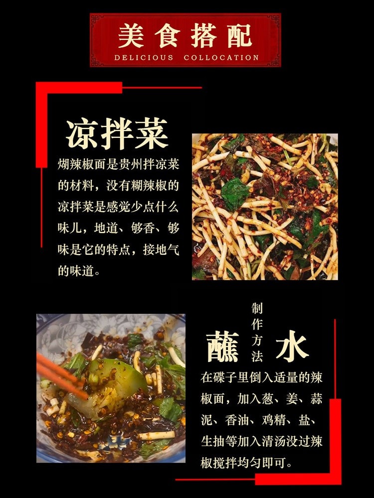 【中國直郵】 黔麻婆 貴州蘸水 特產木薑子胡辣椒麵 柴火糊辣椒粉 抖音爆火蘸水料 【瓶裝】木薑子糊辣椒 250克*1瓶 -中辣【已調好味道】