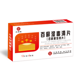 Baixuanshiduqing Tablets (0.31g*72 tabs) – Tinea manus allergic dermatitis acne; relieves swelling itching