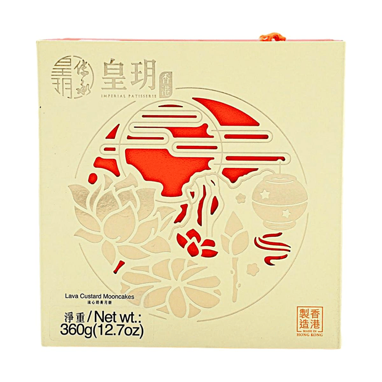 Lava Custard Mooncake, 8Pcs 12.7oz 【Mid-Autumn Festival Gift Box】 5