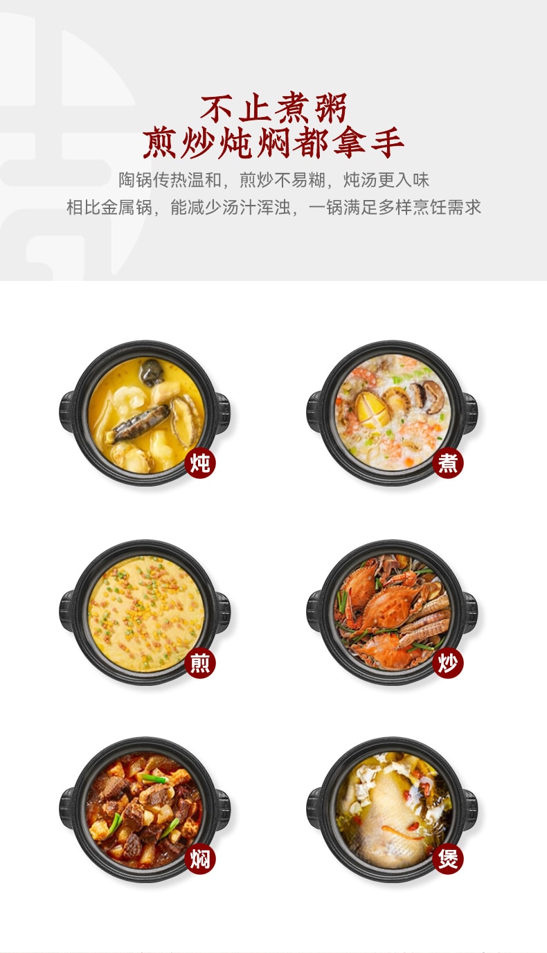 王源吉 黑白太极砂锅26cm 家用炖盅陶土砂锅煲仔饭耐高温干烧不裂燃气灶专用汤锅