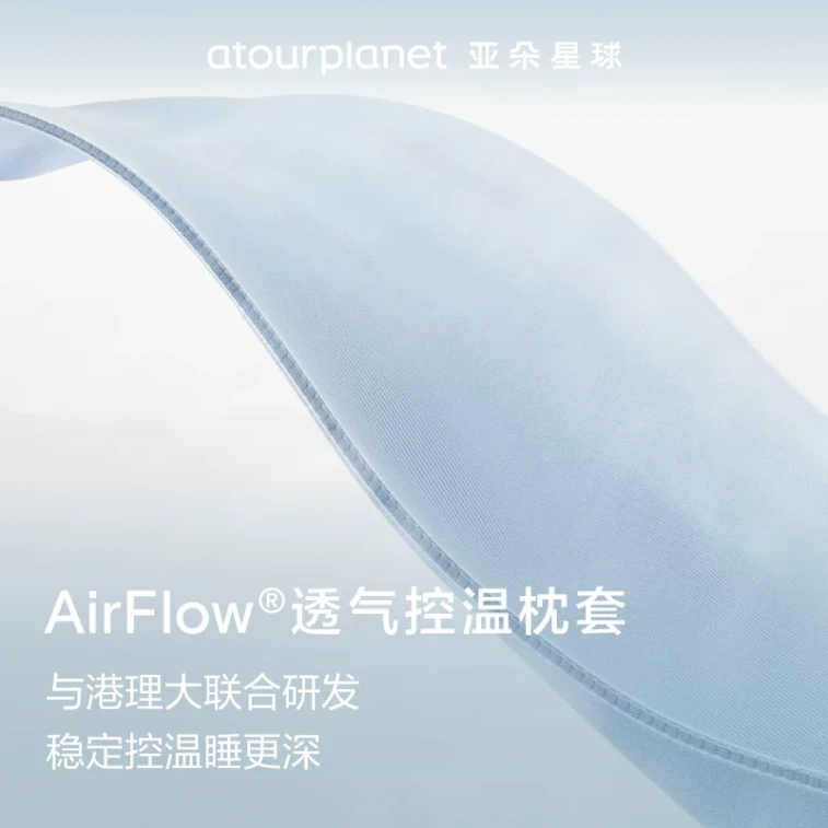 【中国直邮】 亚朵 星球正品深睡枕Pro4枕头护颈椎助睡眠侧睡记忆棉枕芯枕头套送礼物 单只装(枕芯*1+岩溪蓝 外枕套*1) 4