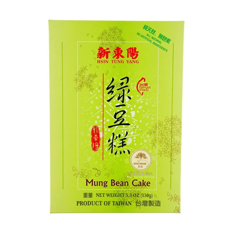 緑豆ケーキ150g 8
