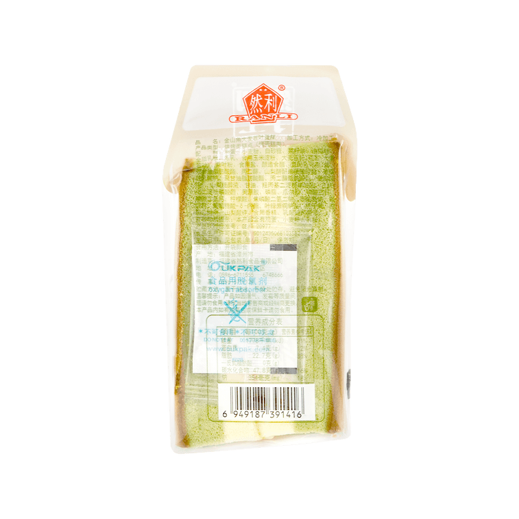 Barley Leaf Flavor Cake, 3.35oz [Product Expiry Date Format: Month/Day/Year] 7