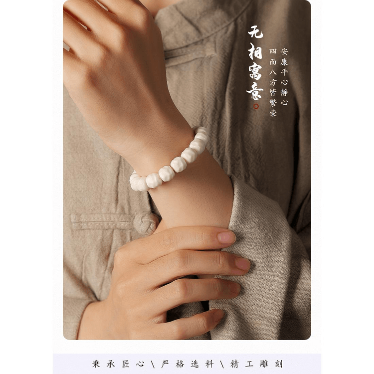 玉石　白翡翠　鳳凰形ブレスレット 中国からの直送] Jingxiao 小さな白翡翠無相菩提根プレイ ブレスレット