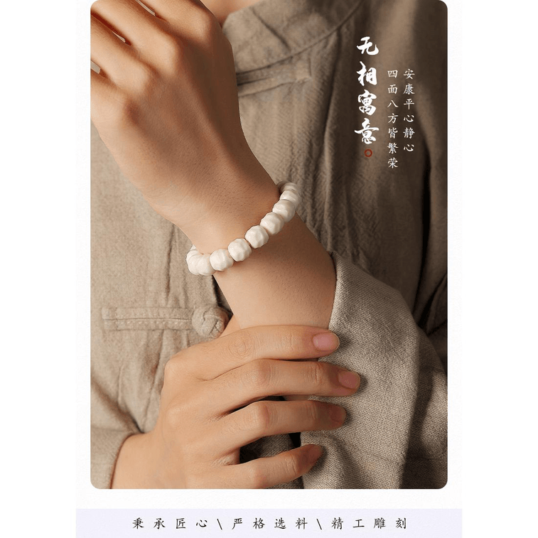商品詳細 - [中国からの直送] Jingxiao 小さな白翡翠無相菩提根プレイ ブレスレット オリジナル エコ フィンガー ラップ ジョホール ビーズ プレート プレイ ブレスレット 7*8 ミリメートル * 1 文字列 - 画像3