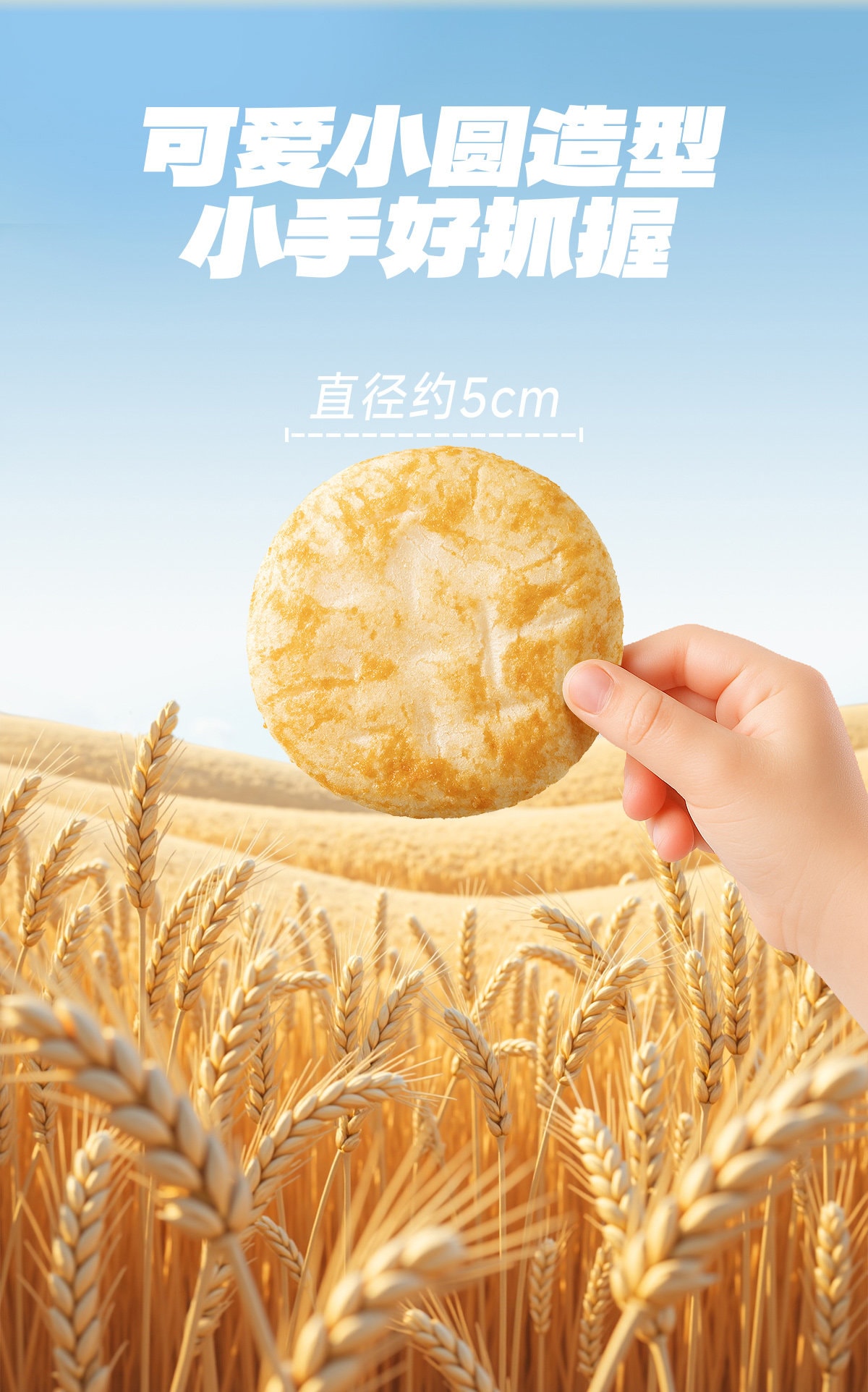 小鹿蓝蓝 胚芽米饼 宝宝磨牙零食海苔米饼小圆饼送儿童60g/包