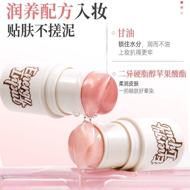 荔树 韩女高光棒   高光腮红修容棒 水光肌必备隐形毛孔打底棒打底高光棒#02珠光微粉【韩国水光清透 自然隐形打底】 8