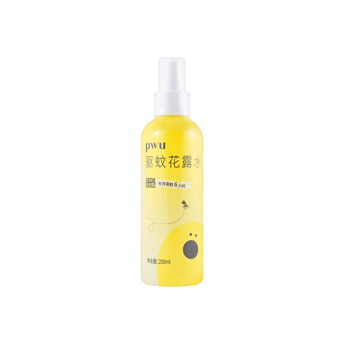 Mosquito Repellent Perfume Spray Lemon Scent 200ml