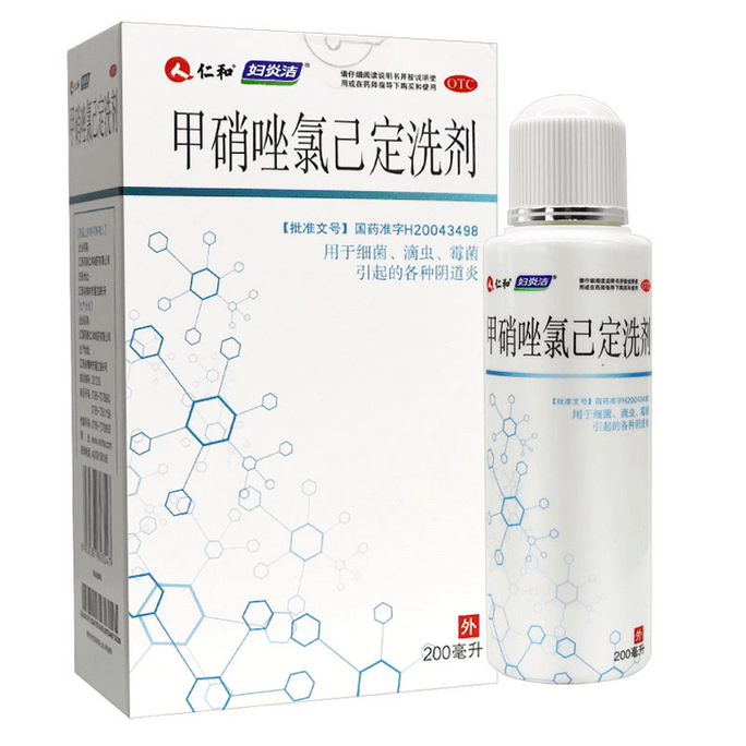 【中国直送】富延街メトロニダゾールクロルヘキシジンローション 200ml*1