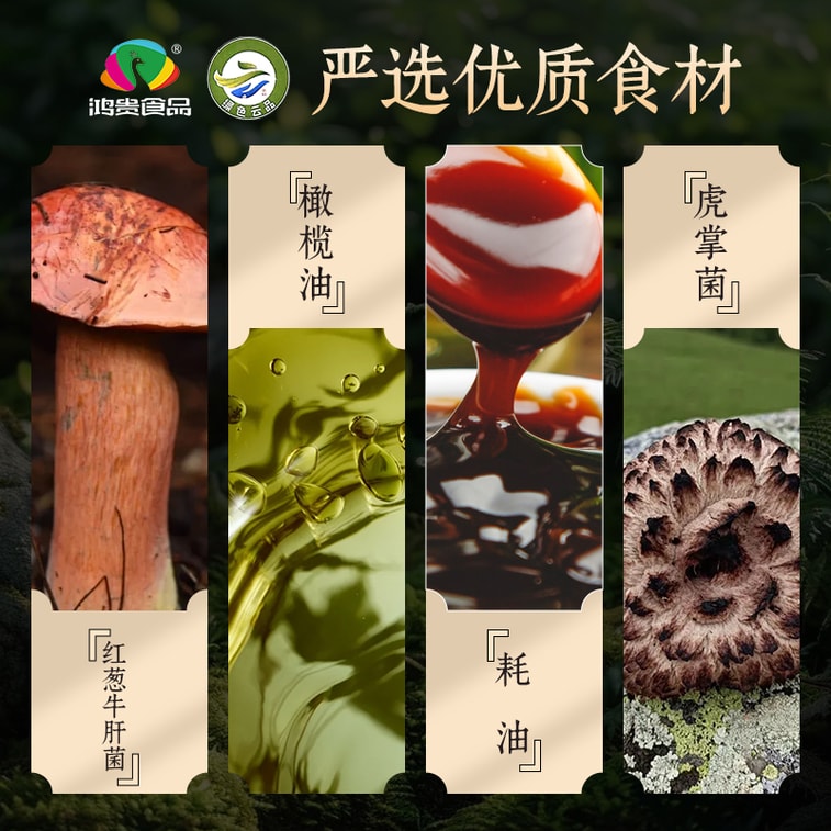 山野掌櫃 雲南原產地見手青醬【非遺美食(巴黎)邀請賽獲獎單位出品】FDA備案【出口特供見手青含量≥30%】92g【健康純淨天然營養】拌麵、炒飯、塗抹、各式烹飪增加口味豐富度 野生菌 雲南山珍 4