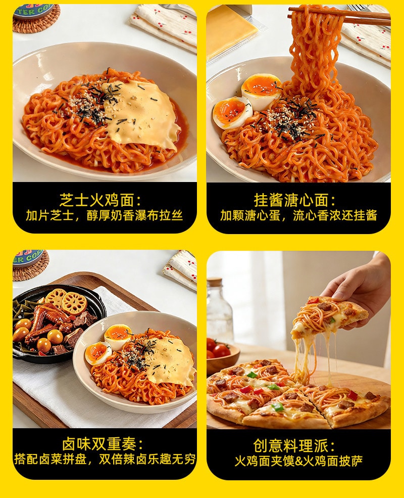 【中国直邮】 周黑鸭 火鸡面Mix 141g*1袋 超辣干拌面泡面 速食方便面宿舍零食免煮夜宵【双重甜辣】【黑鸭风味醇香卤辣 火鸡面爆辣劲爽】