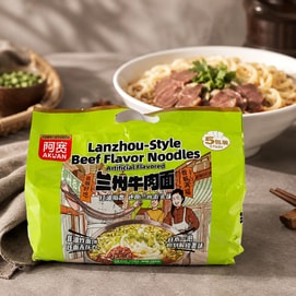 白家陈记 阿宽 兰州风味牛肉面 610g【浓汤牛骨底 非油炸宽面】