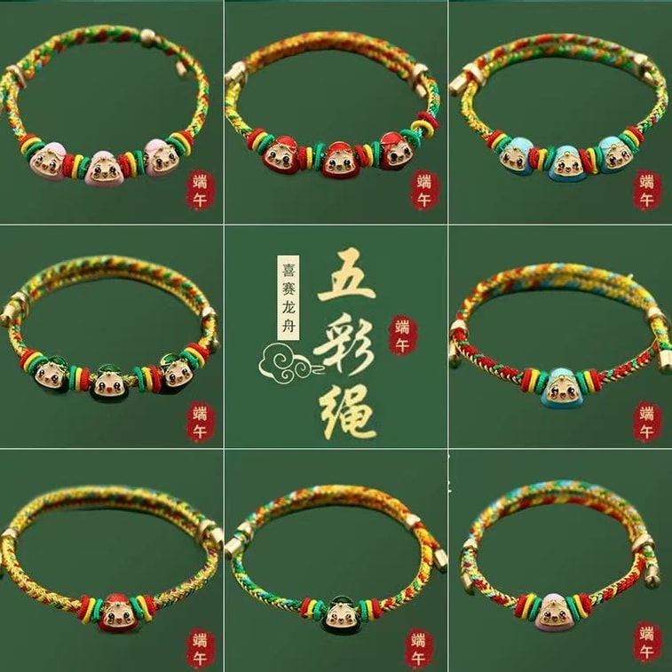 悟實 端午節輕便單福粽五彩繩 紅色福粽款 手工編制 粽子 原創設計 9