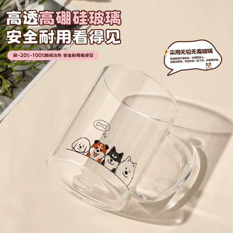 [중국 직배송] 푸광 유리 머그컵, 450ml, 고붕규산 유리, 귀여운 강아지 무늬, 고급스러운 디자인, 내열성, 투명 아침 식사 머그컵 7