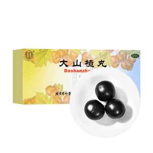 北京同仁堂 大山楂丸 10丸入 健胃益脾 积食开胃消食 消化不良