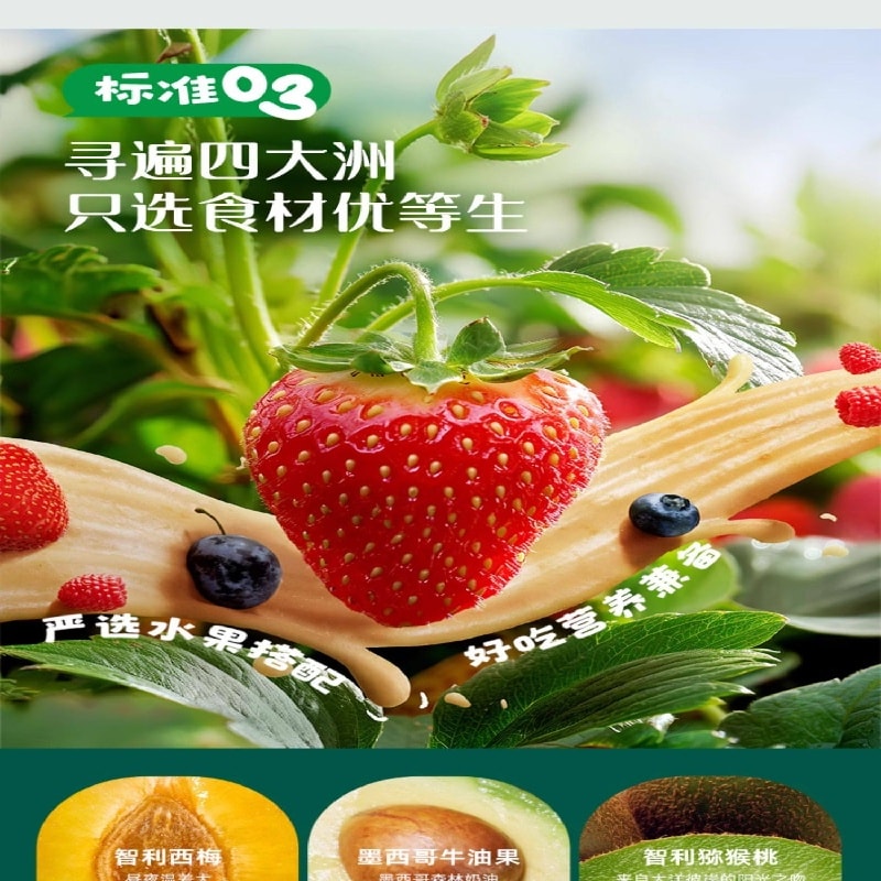 【中国直邮】 英氏 有机婴幼儿果泥 婴儿谷物泥 有机婴儿藜麦燕麦水果泥100g/袋