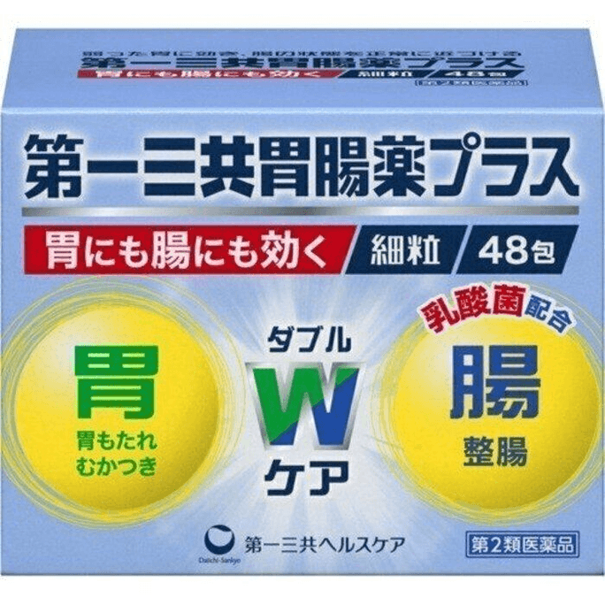 Intestinal Regulator and Digestive Aid Probiotics 48 Sachets