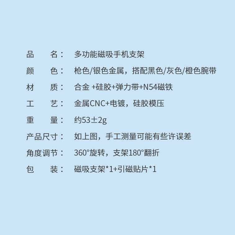 [중국 직배송] HSPM 맥세이프 자석 링 휴대용 접이식 휴대폰 거치대, 360° 회전 자석 스탠드 [블랙] - 자석판 1개 포함 10