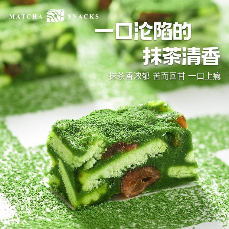 Matcha Cranberry Snowflake Cookie 150g 2 Packs Stone Ground Matcha Chewy Nougat Crispy Stringy Zero Trans Fat Not Organic 3