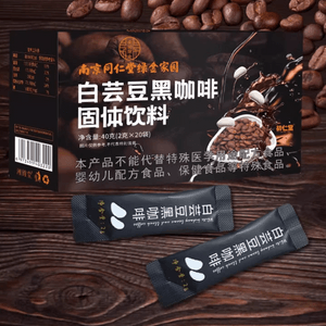White Kidney Bean Black Coffee Instant Drink, 1.4 oz, 20pcs - Zero Sugar & Fat | Carb Blocker + Metabolism Boost