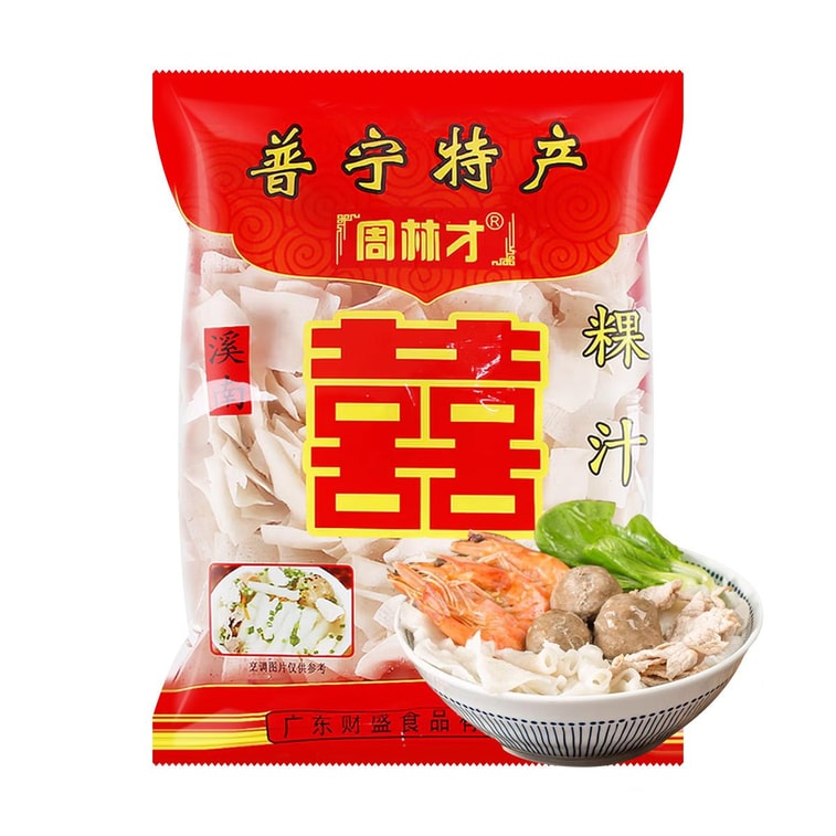 Rice Noodle Skin Original Flavor, 17.64 oz【Rich Rice Aroma, Fresh Soup Base】【Chaoshan Puning Specialties】 3