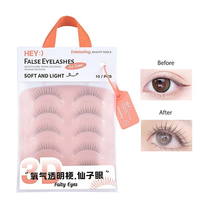  玛莉安 【官方授权旗舰店】修长自然假睫毛 素颜整簇透明不扎眼  不浪费可重复使用(新款) 5对