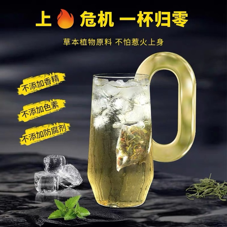 【中国直邮】杏林草堂   广东凉茶茶包原味凉茶料包冷泡茶金银花夏季解暑茶清凉茶   60g/袋 3
