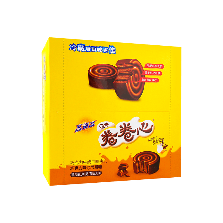 Chocolate and Milk Cake 9