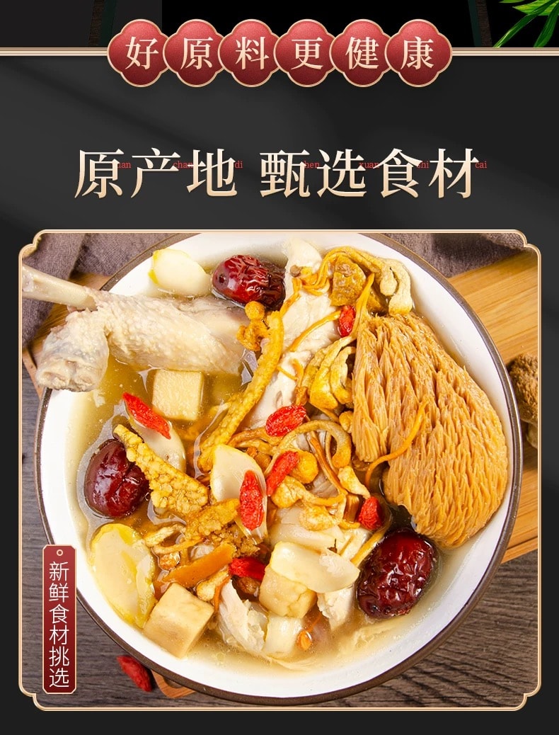 【中国直邮】 养庆堂 产后 月子汤 顺产剖腹产小产调理气血孕妇哺乳期调理 国际月子中心同款金牌月嫂推荐 (送红枣) 30天不重样套餐 1盒(30包)