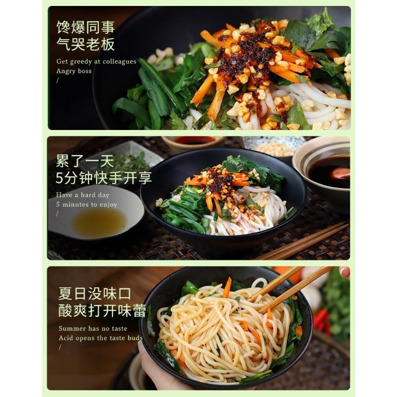 雲娘食記 青梅醋涼米線方便速食275g/盒