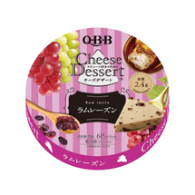  日本 QBB 超级网红系列 水果芝士甜品 即食三角奶酪块 朗姆酒渍葡萄干味 90g