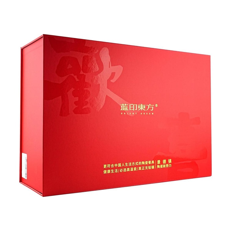 景徳鎮陶磁器 18点食器ギフトセット 翡翠クラブアップル シャドーブルー釉 新年ギフト 11