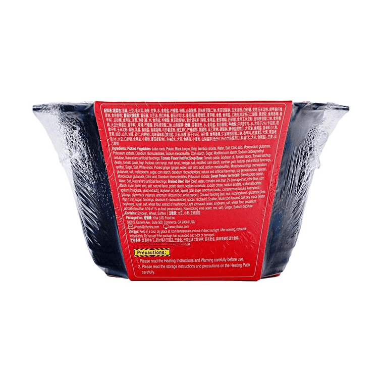海底撈 番茄牛腩自煮葷火鍋套餐 390g  9