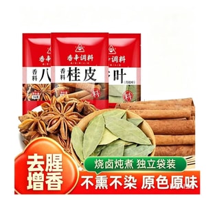 Chuanzhen本格煮込み肉用スパイス：八角、ローリエ、シナモン、煮込みソース（3個パック、各82g） - 家庭用キッチン調味料。