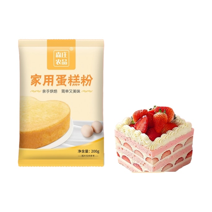 Cake flour home baking cake flour 200g *1 bag