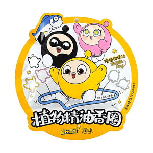 Plant Essential Oil Fragrance Rings Lemongrass Scent 30pcs