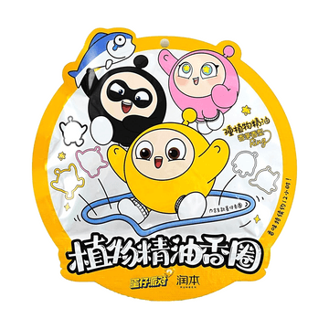 润本叮叮植物精油香圈 手环驱蚊液 驱蚊环 香茅香型30条 蛋仔派对