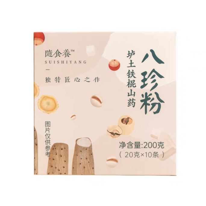 Pat Chun Powder With Kiln-earth Yam And Ginseng 20g*10pcs