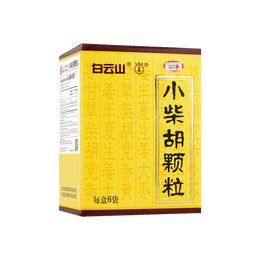 广药白云山 小柴胡颗粒 6袋入 解表散热 疏肝和胃 食欲不振 口苦咽干