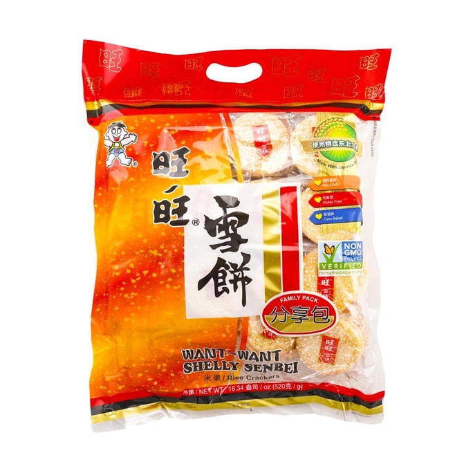 Shelly Senbei Rice Cracker Family Pack - Salty & Sweet, 18.34oz