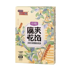 桂发祥 天津特产手工 十八街夹馅小麻花 (什锦味)66g*1盒